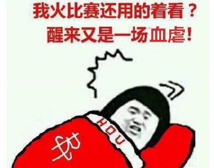 李晟团票数垫底，全员表情错愕——探寻背后的真相