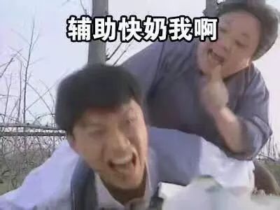 李晟团票数垫底，全员表情错愕——探寻背后的真相