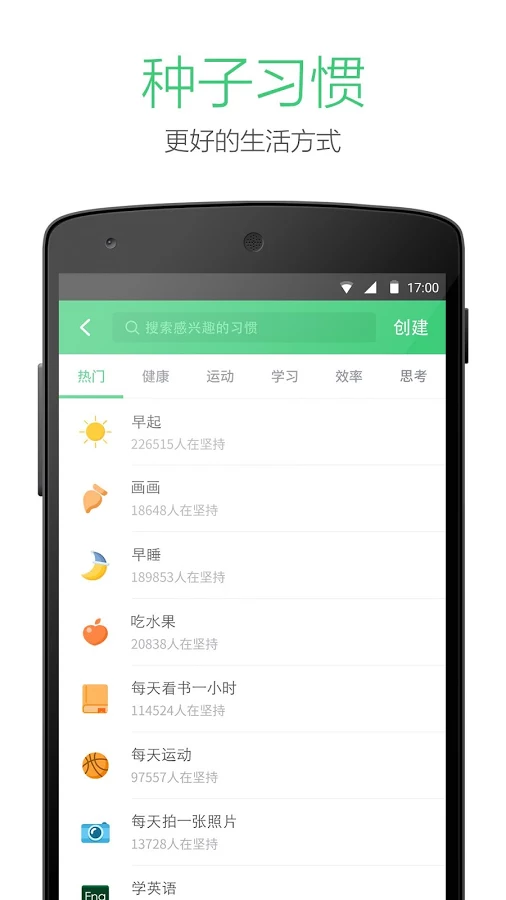 打卡上班的新常态，多次打卡，活力四射