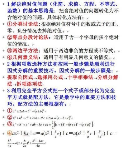 数学老师高考数学考满分可能性大吗？探究与分析