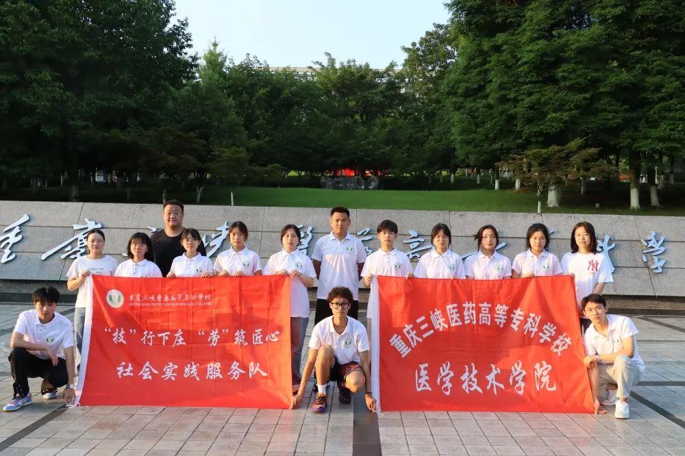 村支书威胁拍天坑垃圾要打被停职事件分析