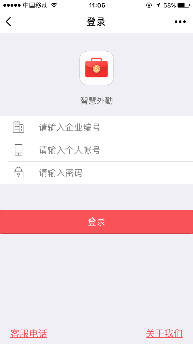 员工多打卡，企业管理的双刃剑