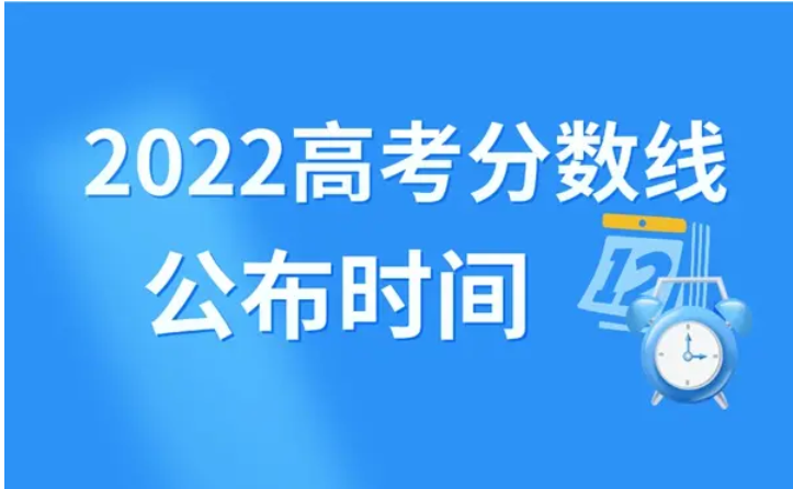 高考第二天考什么？全面解读科目与备考策略