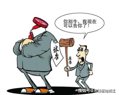 嬉笑回怼背后的市民维权与政府人员停职事件深度剖析