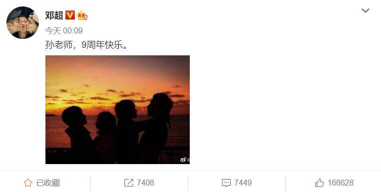 孙俪发长文庆祝周年，时光见证真情
