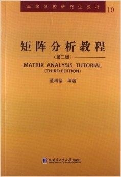 韦东奕研究成果被编入北大教材，数学领域的璀璨新星