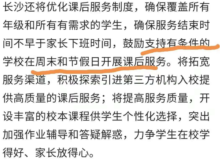 为啥不建议周末久躺？动起来，让生活更美好！