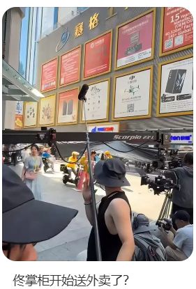 闫妮送外卖被多名网友偶遇，现实与艺术的碰撞