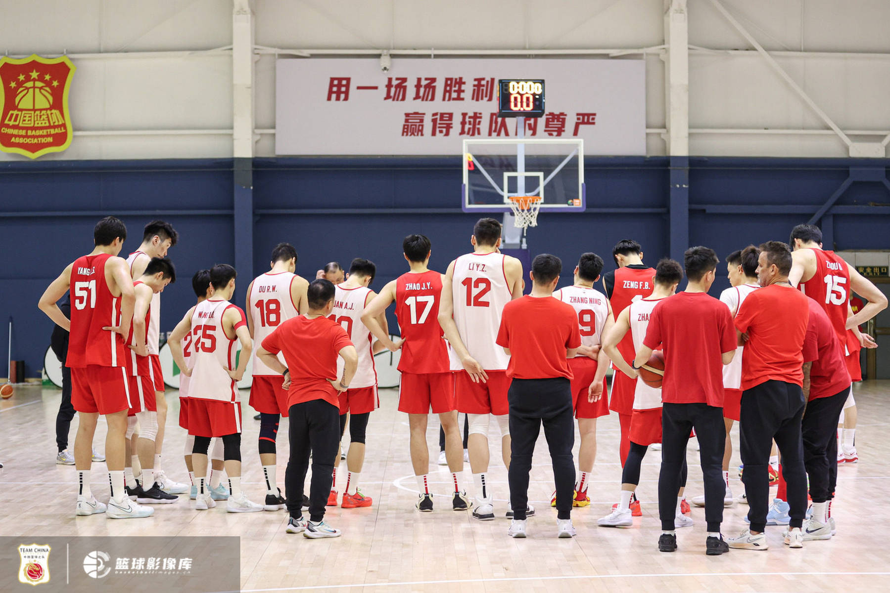 中国男篮亚洲杯集训情况分析