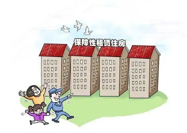 加大保障性住房供给，构建宜居之梦