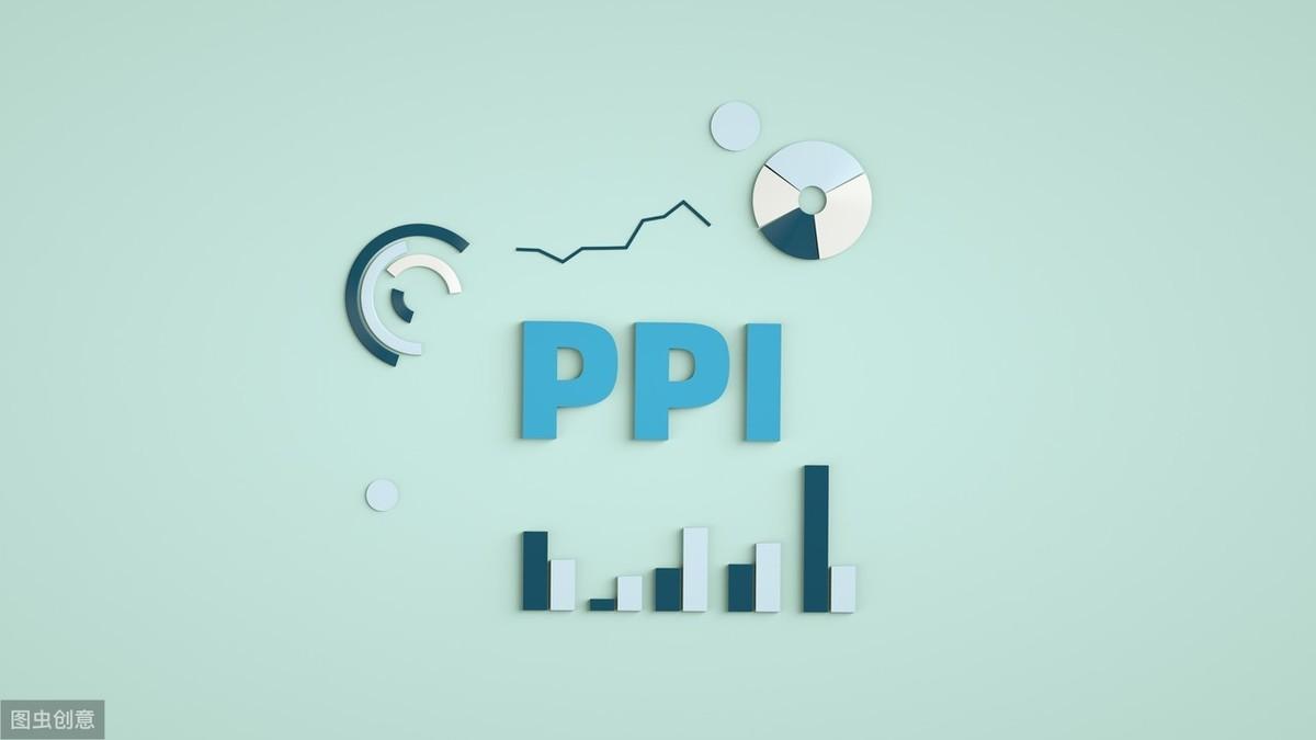 揭秘1-5月PPI走势背后的经济脉络