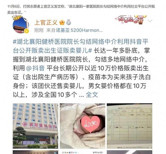 卫健委回应医院将盐水拿成糖水事件