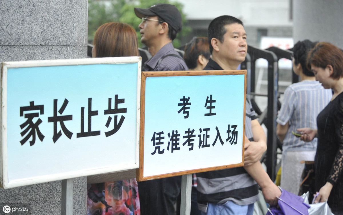 高考迟到该不该让进考场？一场关于公平与理解的探讨