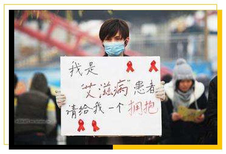 婚检查出艾滋，医生该不该告知配偶？