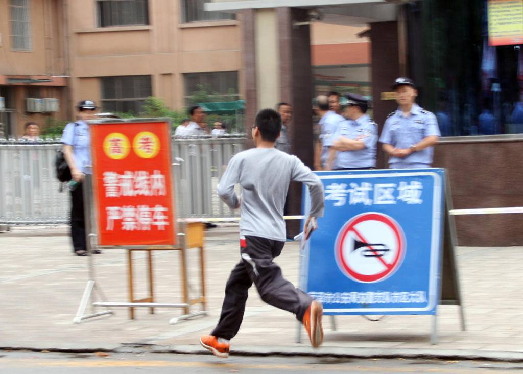 高考考生参加考试迟到的现象，反思与应对