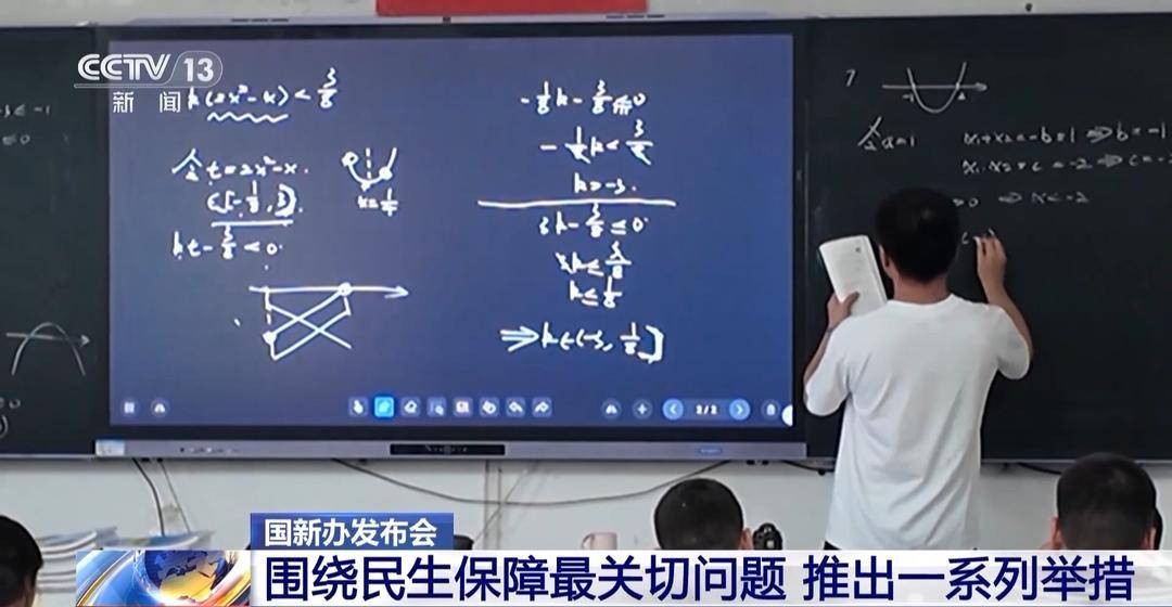 聚焦就业教育等民生保障最关键问题