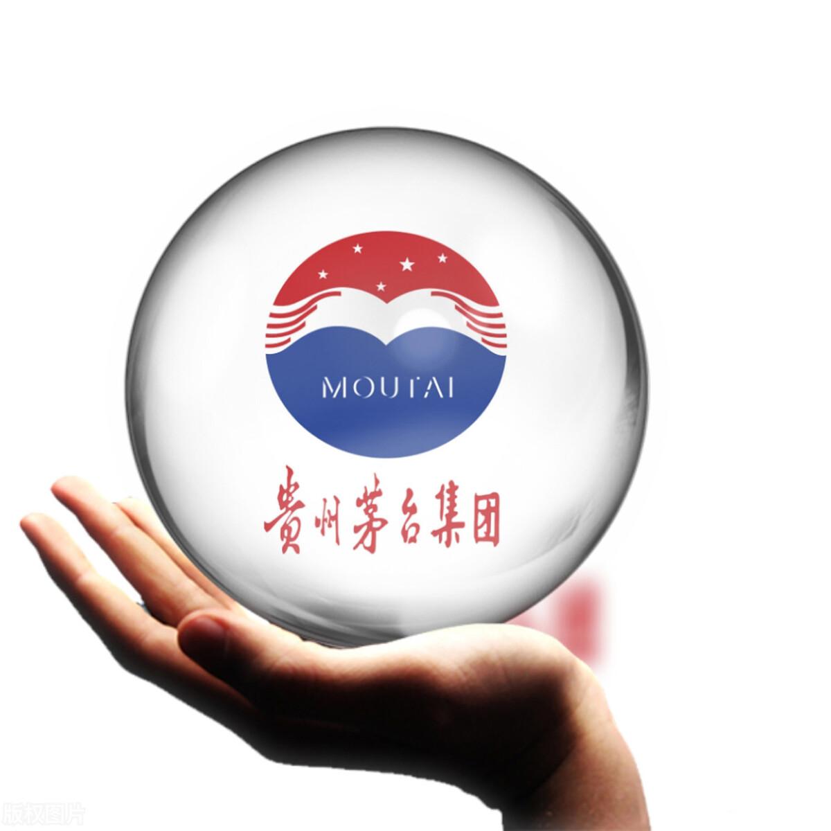 茅台集团领导层调整，重塑企业架构，引领未来发展