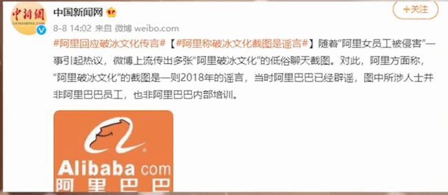 阿里高层离职背后的故事，深度解析与未来展望