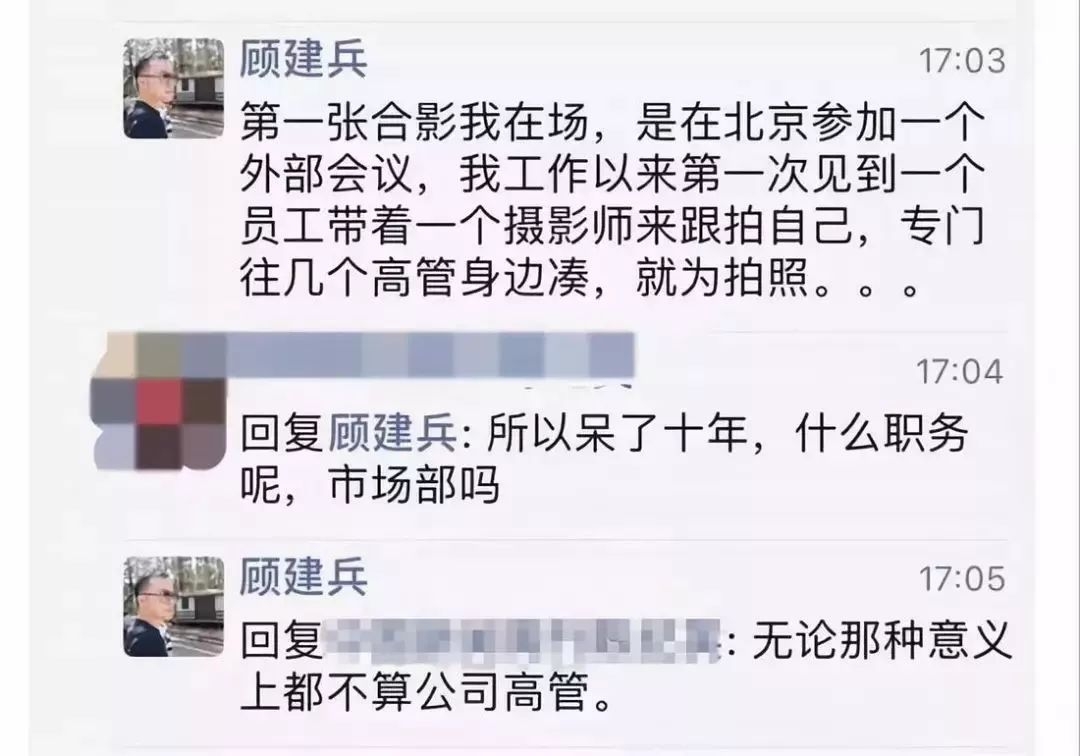 阿里高层离职背后的故事，深度解析与未来展望