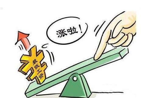 涨工资，未来或将来临