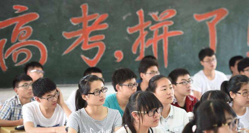 高考后意味着什么