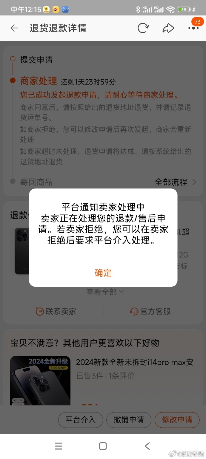 淘宝中小卖家大量撤出的背后原因与影响