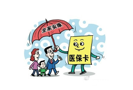 居民医保补助提升，构建全民健康保障的坚实基石