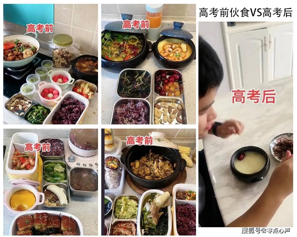 妈妈分享孩子高考前后伙食对比，见证成长与转变的餐桌时光