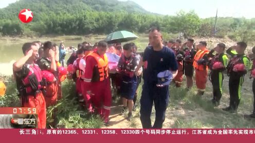 浙江一名村干部英勇转移群众落水遇难，彰显无私奉献精神