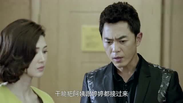 男子得知前妻的惊人变化与情感反思