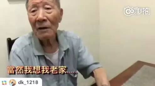 台湾网红馆长揭秘真相，让民众看看谁说谎