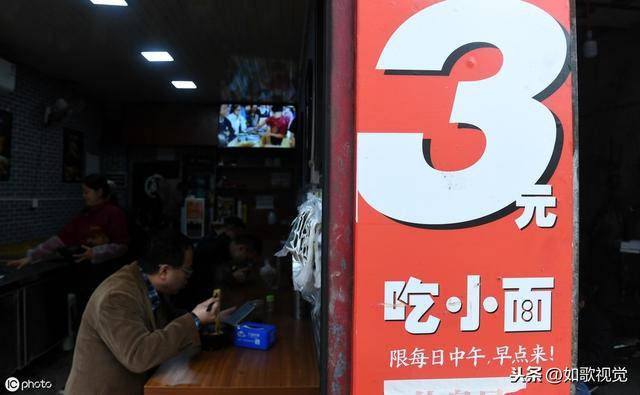 面馆坚守初心，一碗三元的拉面，十一年未涨价