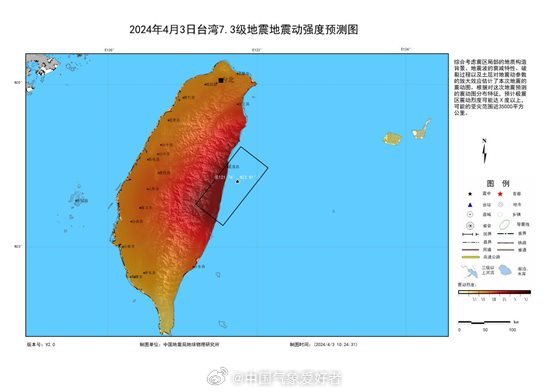 台湾海域发生5.8级地震，影响与反应