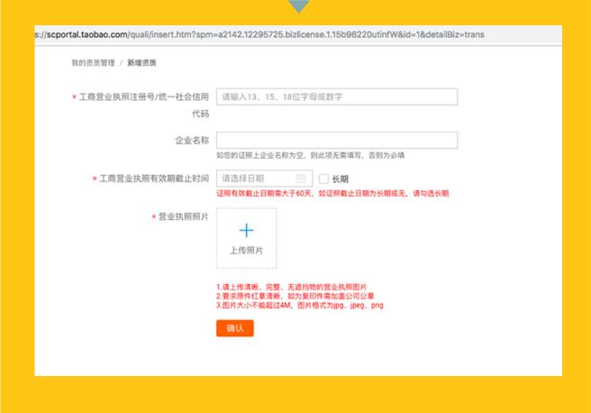 淘宝中小卖家还能干起来么？
