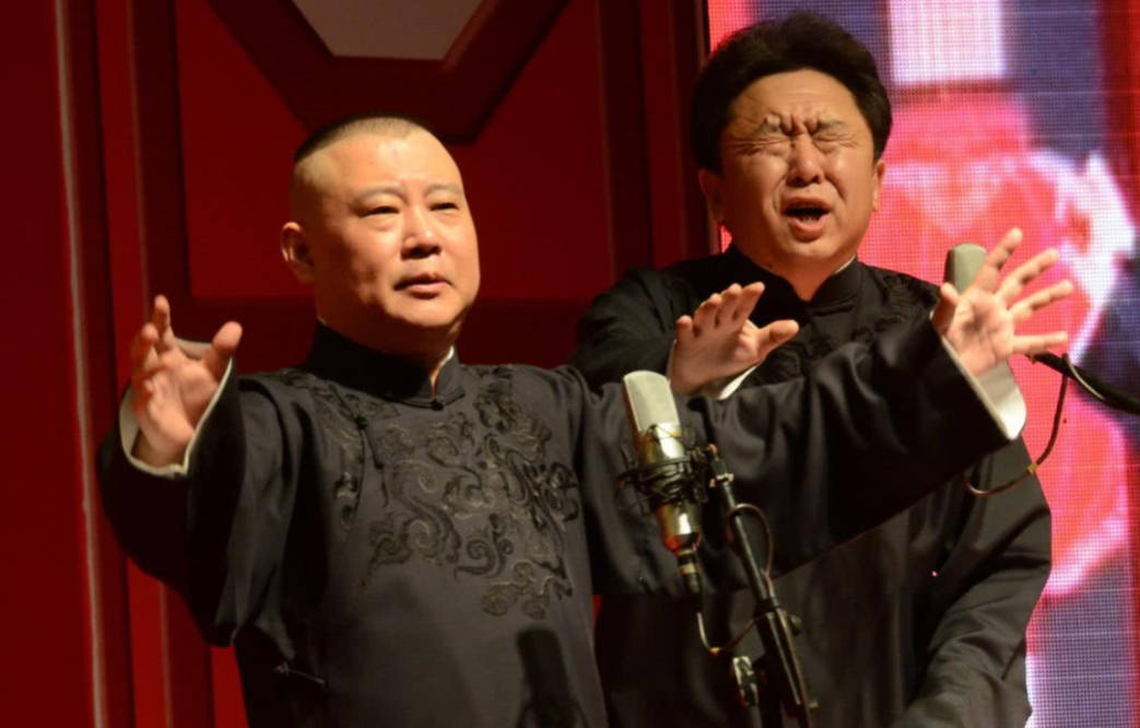 郭德纲与于谦的相声，现场魅力永不彩排
