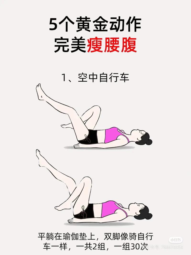 减肚子怎么减比较快？全面指南助你快速告别小腹之困