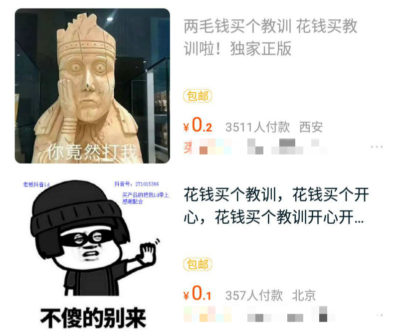 淘宝小卖家沉浮的血泪教训