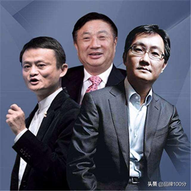 阿里离职员工万字长文背后的马云回应