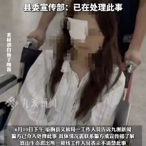 男子用水枪致女孩失明，将面临何种处罚？