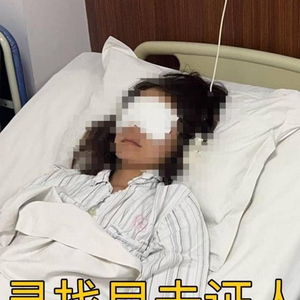 男子用水枪致女孩失明，将面临何种处罚？