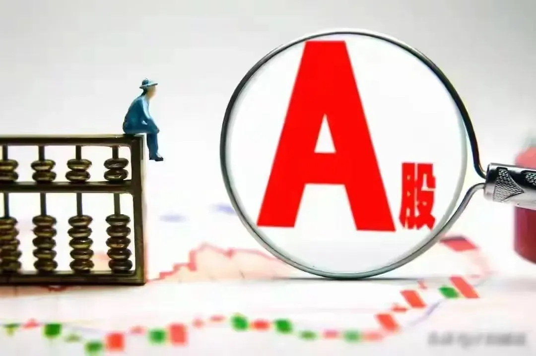 深度解读A股缩股现象