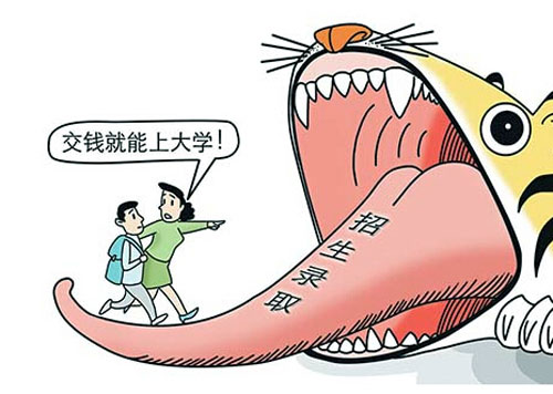 揭秘高考后的诈骗套路，所谓的招考机密都是欺诈陷阱