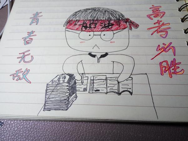 高考后卖书时的说说