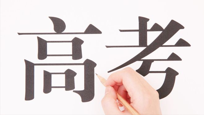 高考后把书卖掉好不好？探讨书本处理方式的利弊