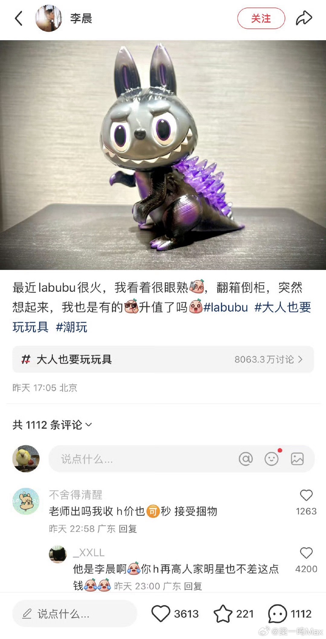 李晨的Labubu升值近6倍，一路飙升的收藏价值