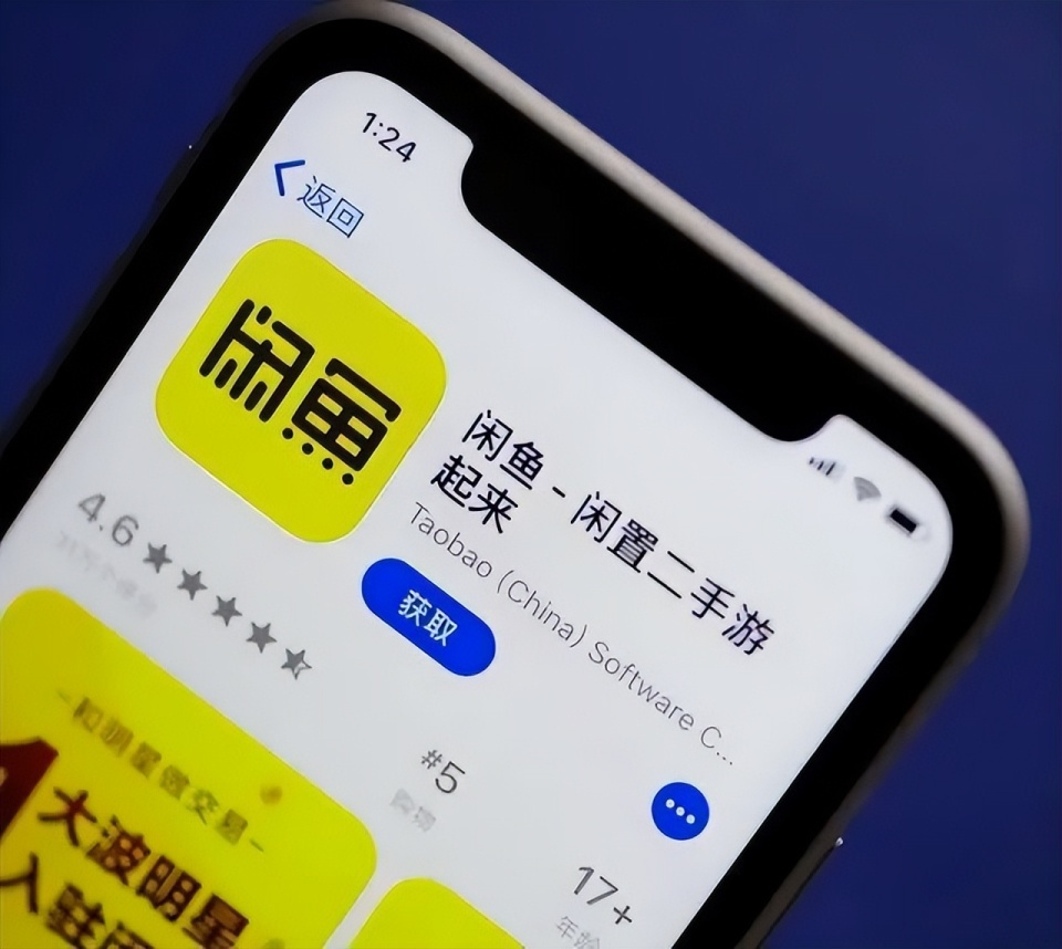 闲鱼打车代叫服务，便捷出行的新选择
