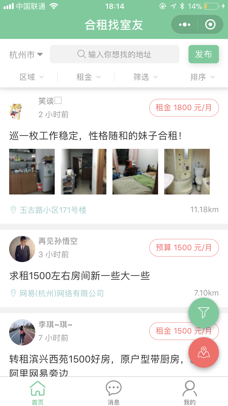 租一家店的费用究竟是多少？一篇文章带你了解大概价格