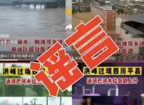 揭秘高考网络谣言案，三大案例深度剖析