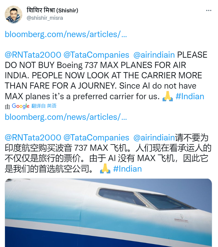 印度停止中国航班背后的故事与影响