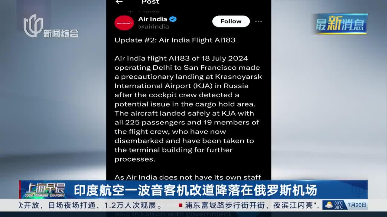 印度停止中国航班背后的故事与影响